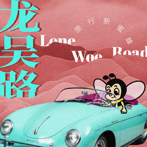 婷婷五月天激情网
