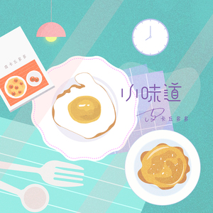 婷婷五月天激情网
