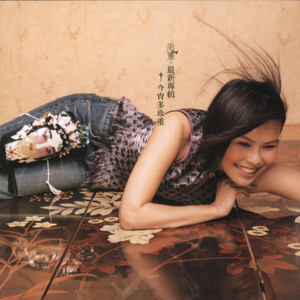 婷婷五月天激情网
